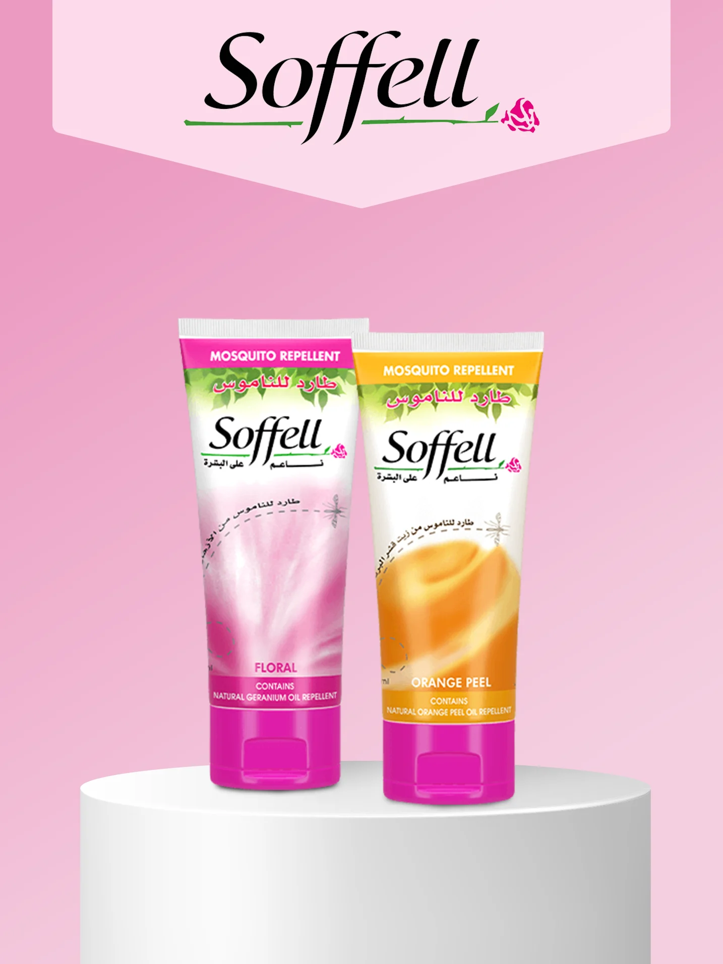 Soffell Saudi Arabia card display
