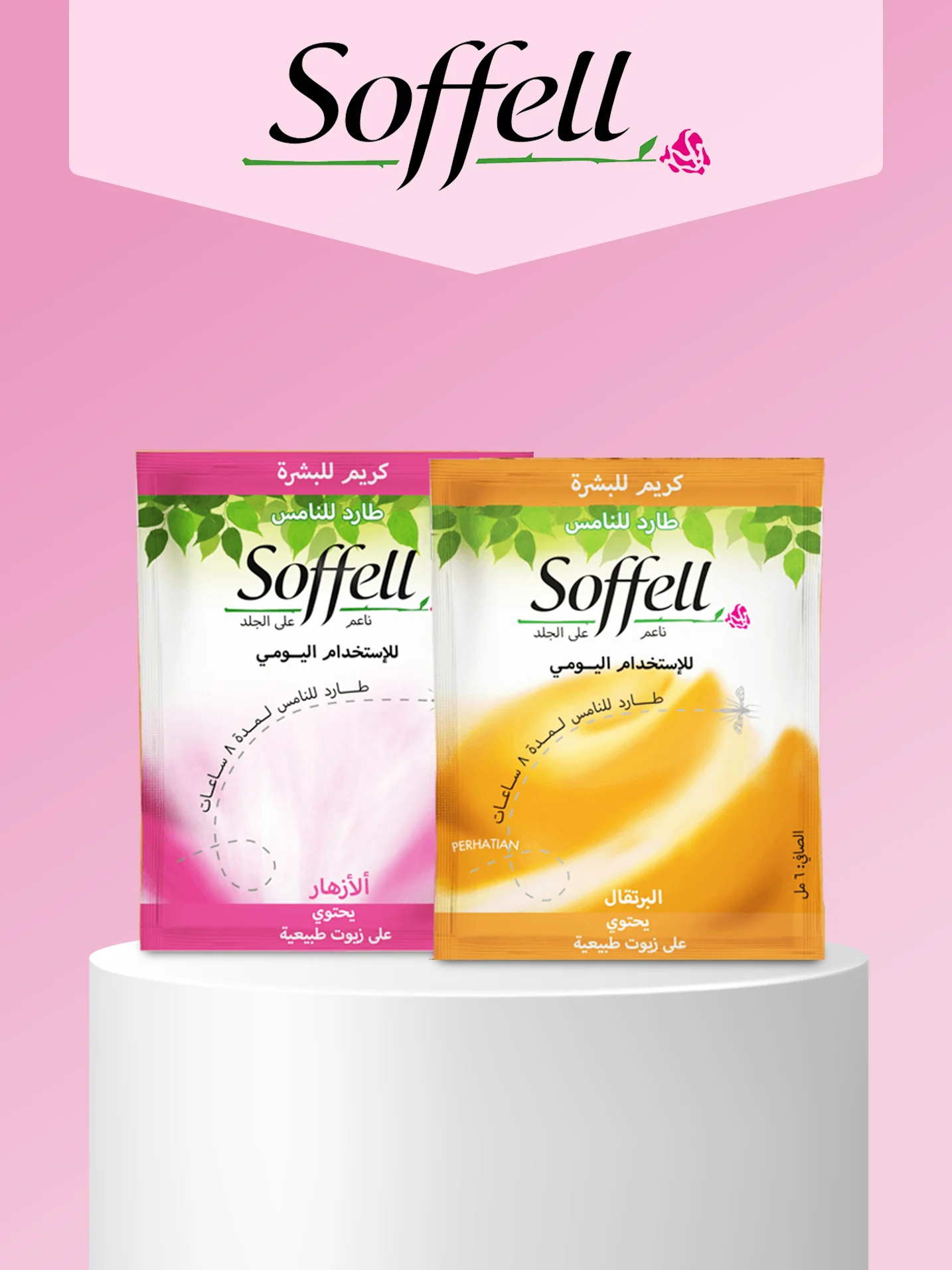 Soffell Yemen card display