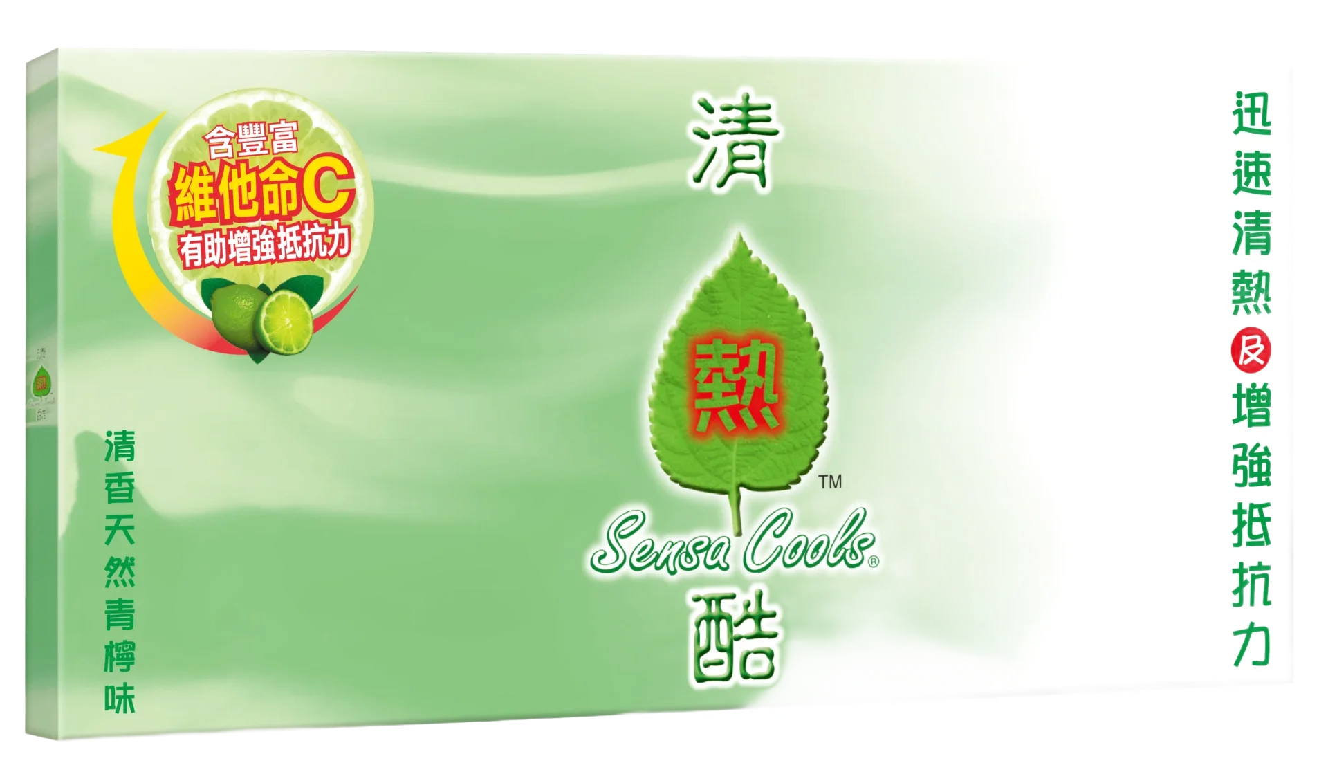 Sensa cools regular pack
